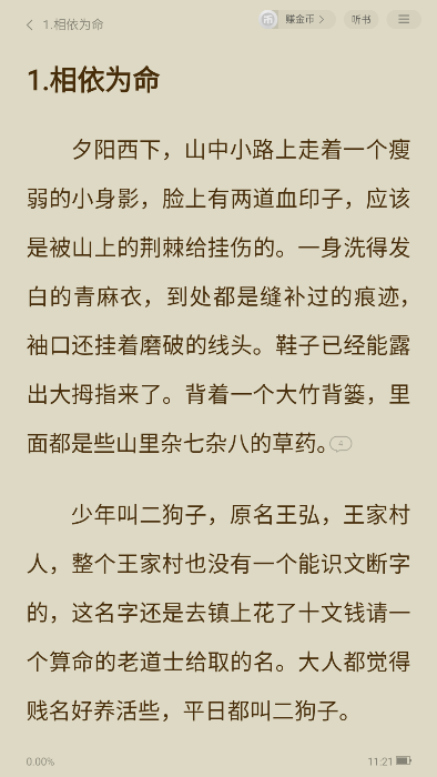 1780543524706812.png ScreenShot_2026-06-04_112106_758.png