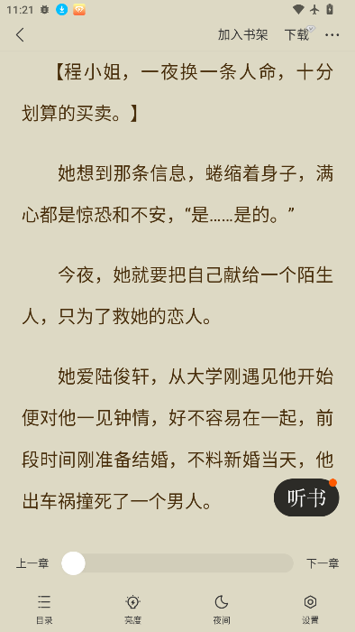 1780543529722670.png ScreenShot_2026-06-04_112118_734.png