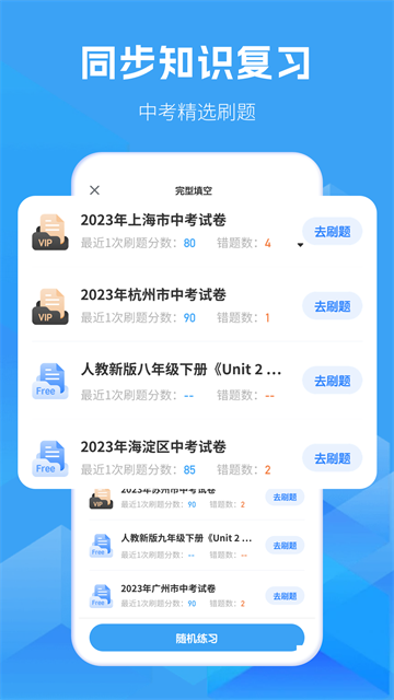 20260603025325737.png