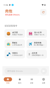 ScreenShot_2026-06-04_142650_658.png