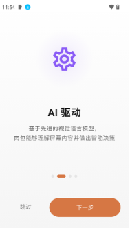 ScreenShot_2026-06-04_142627_509.png