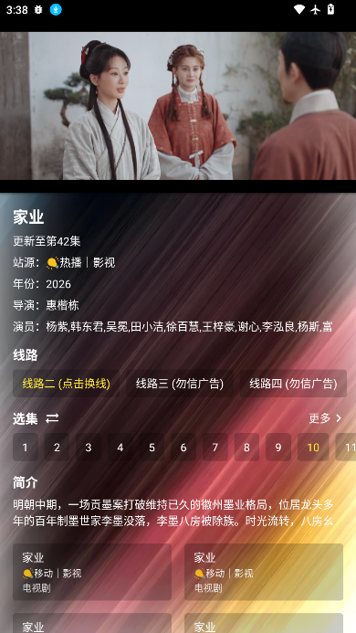 ScreenShot_2026-06-04_153815_587.png