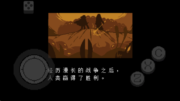 传说之下红与黄的传说中文版下载