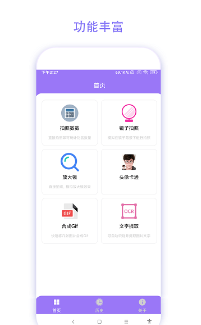 智能魔法相机app下载