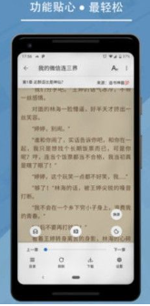 九五小说最新版下载