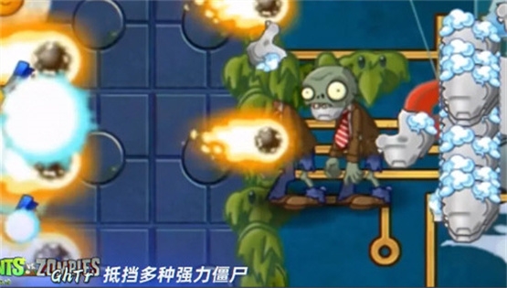 植物大战僵尸GhTr版手机官方版下载