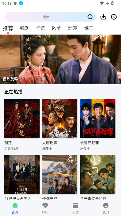 红杉阁影视2026最新版下载