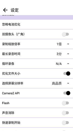 忍者相机app下载安装最新版