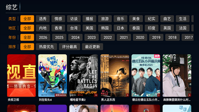 不看影视TV版下载