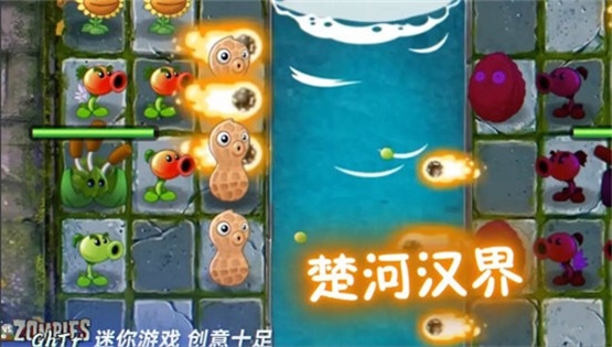 植物大战僵尸GhTr版手机官方版下载