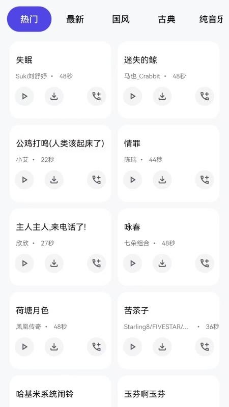 超多壁纸秀app最新版