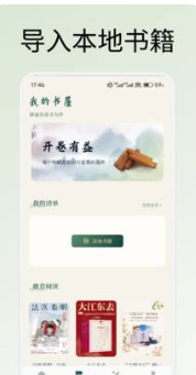 悦光宝盒小说app下载