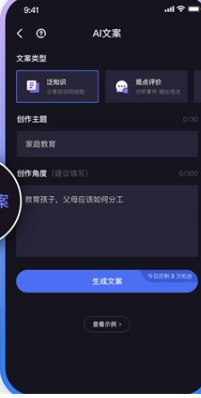 度加剪辑安卓版下载