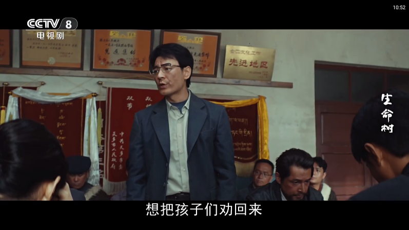 钻石TV电视版下载