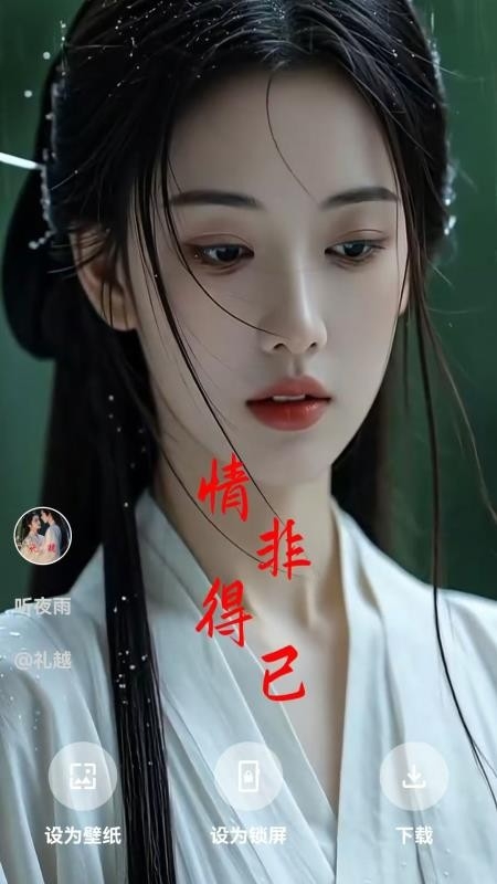 超多壁纸秀app最新版