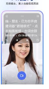 度加剪辑安卓版下载