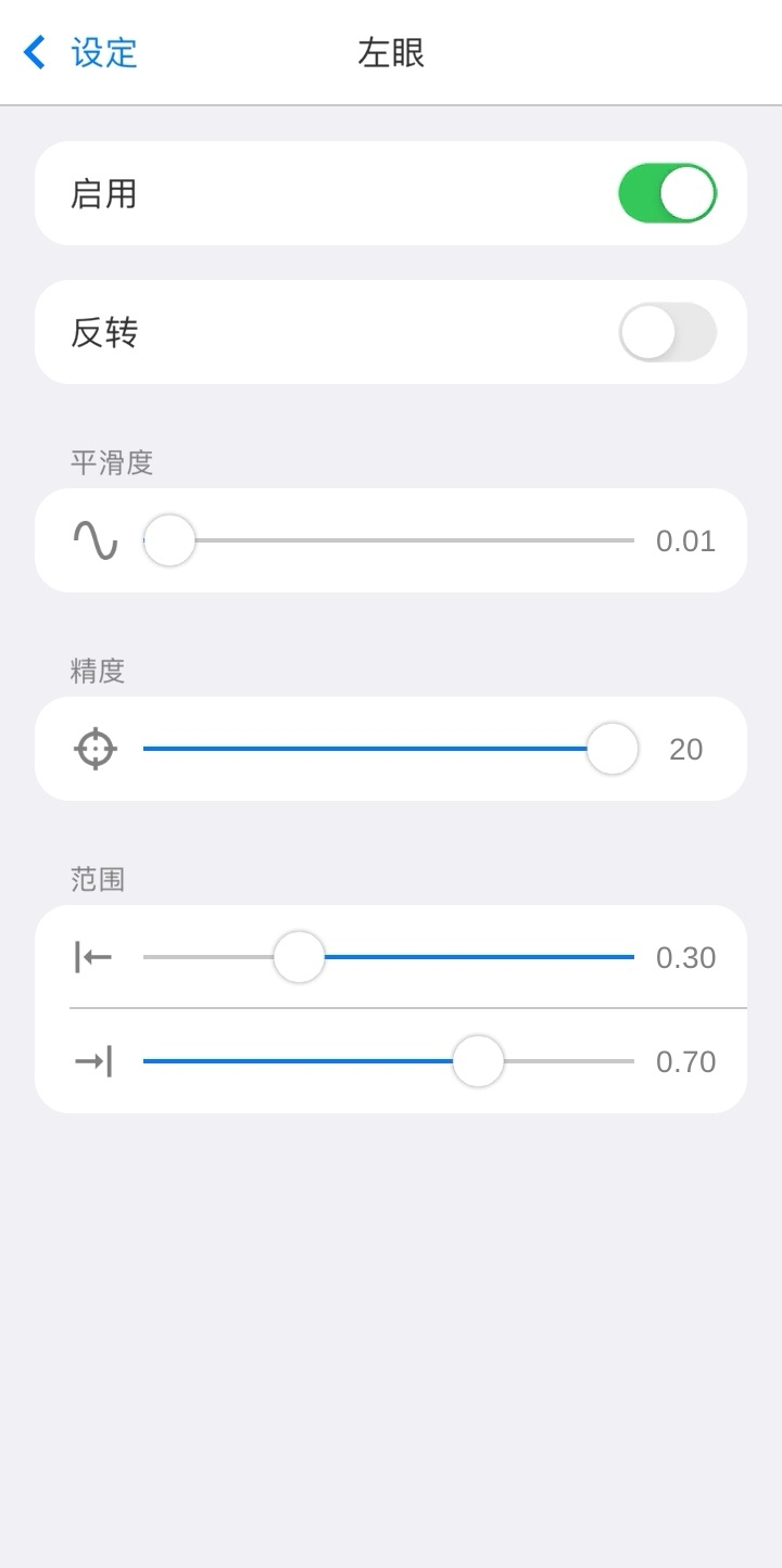 Live2DViewerEX动作追踪器app下载