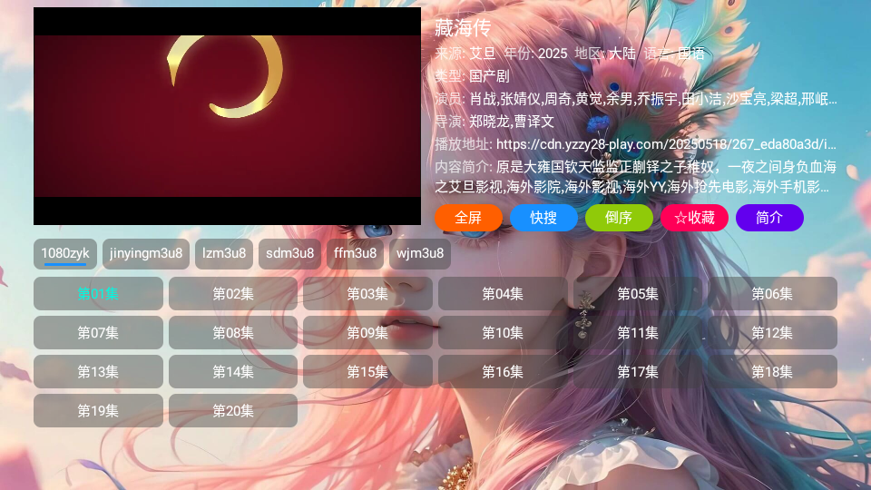 墨白影视TV版下载