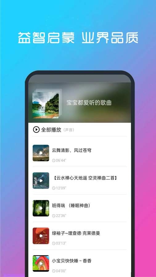 酷听音乐下载安装官网免费