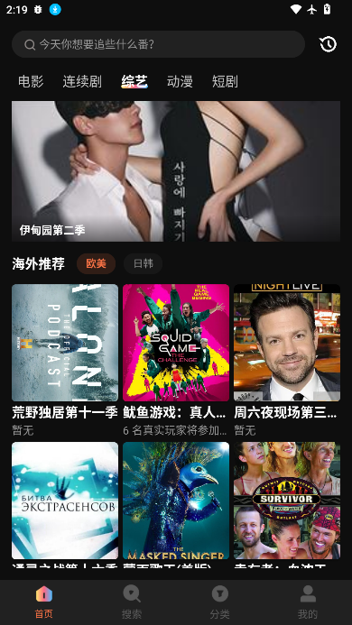 老牛影视大全免费版下载