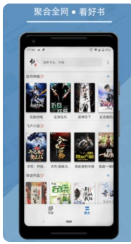九五小说最新版下载