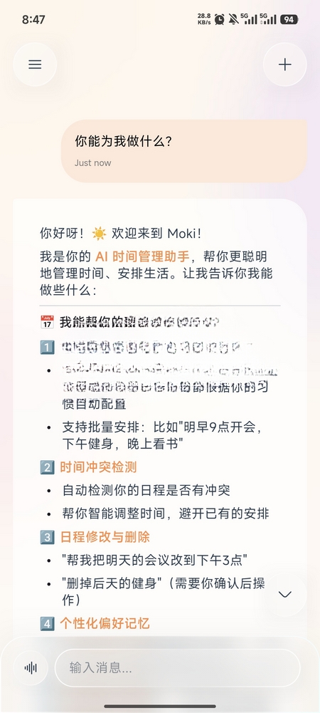 Moki ai（行程安排管理）APP官方版