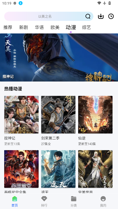 红杉阁影视2026最新版下载