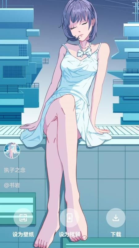 超多壁纸秀app最新版