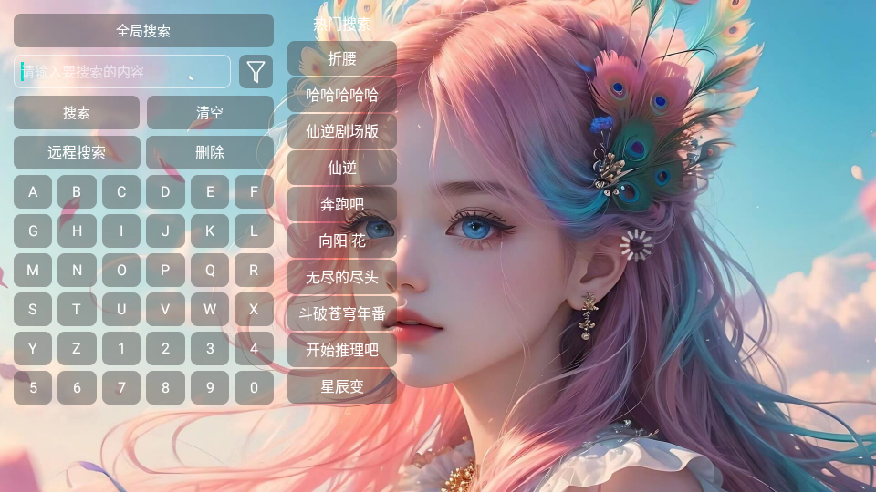 墨白影视TV版下载