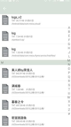 简单读书app下载