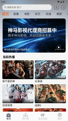 神马影院官方正版下载