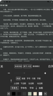 简单读书app下载