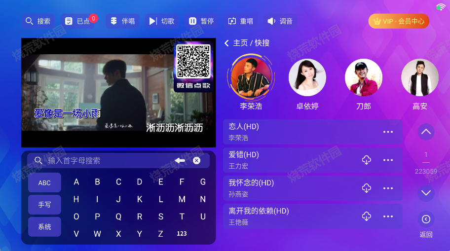 时光ktv免费下载正版