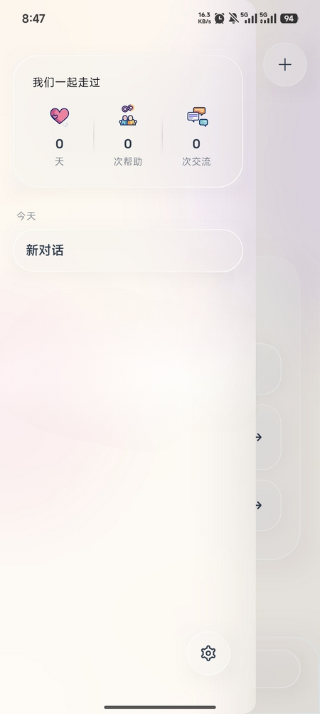 Moki ai（行程安排管理）APP官方版