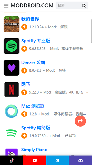 Moddroid中文版下载
