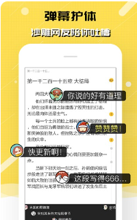 刺猬猫轻小说下载