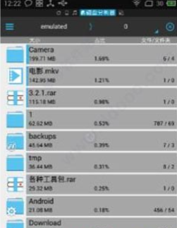 es文件浏览器下载