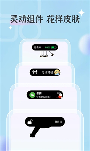 万能桌面小组件app下载