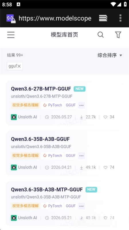 清鸽LocalAI官方APP下载