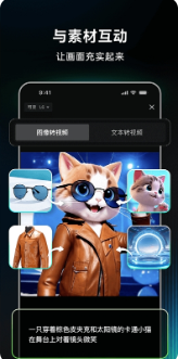 KLINGAI最新版下载