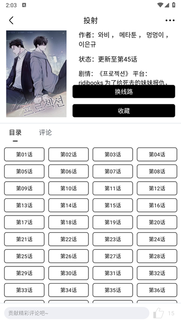 蛋圈app免费版下载