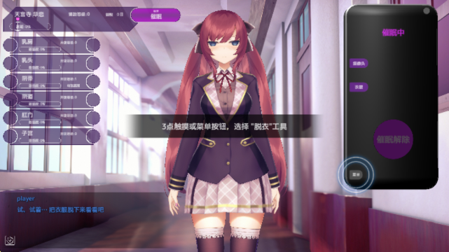 Hypnoapp正式版下载