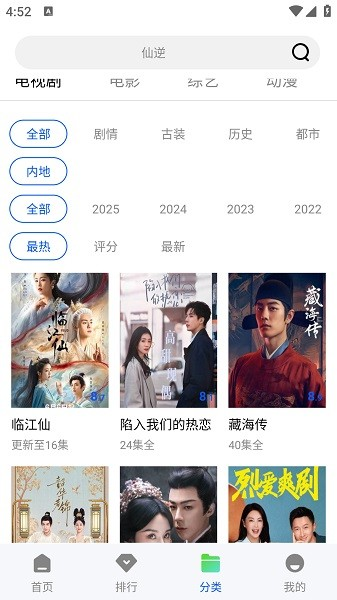 追梦影视官方最新版下载
