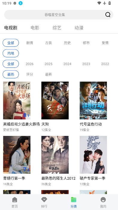 红杉阁影视2026最新版下载