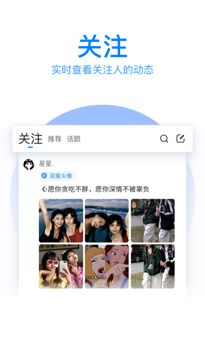 qq拼音输入法APP官方正版下载