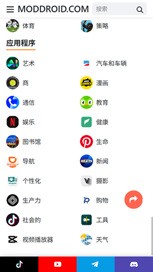 Moddroid中文版下载