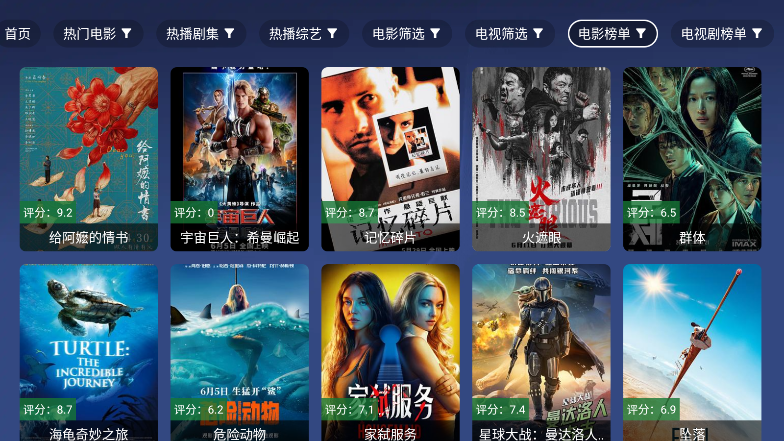 念心TV官方下载
