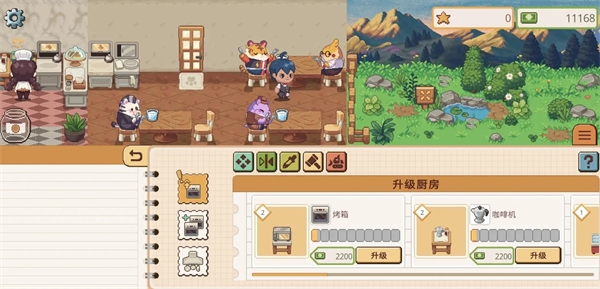 遗忘周一咖啡馆下载最新版