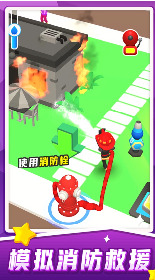 汽车救援模拟最新版下载安装