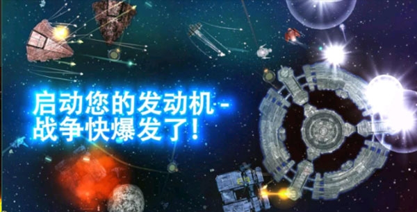 事件地平线边境最新版下载